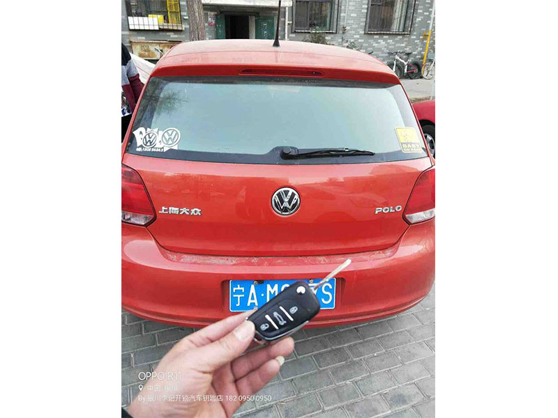 配汽车钥匙