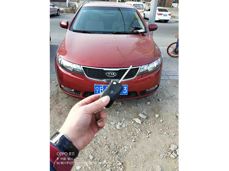 配汽车钥匙
