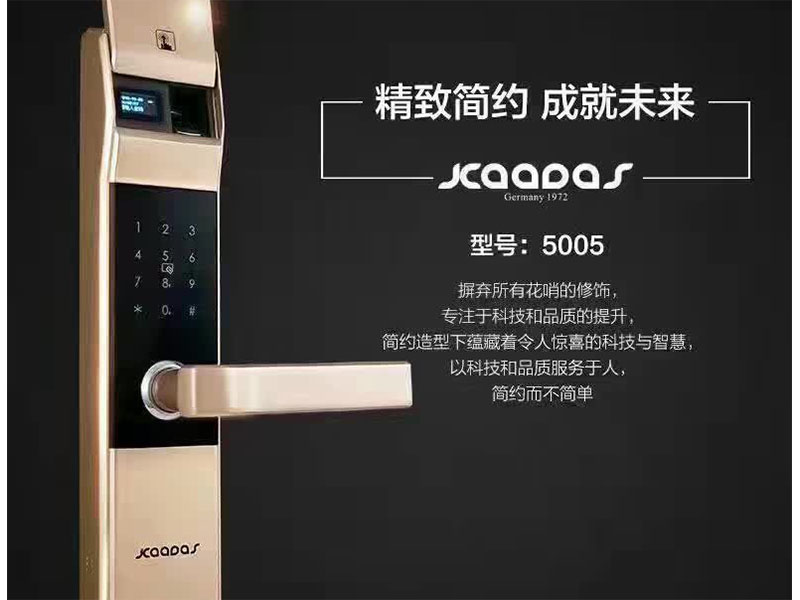 安装指纹锁